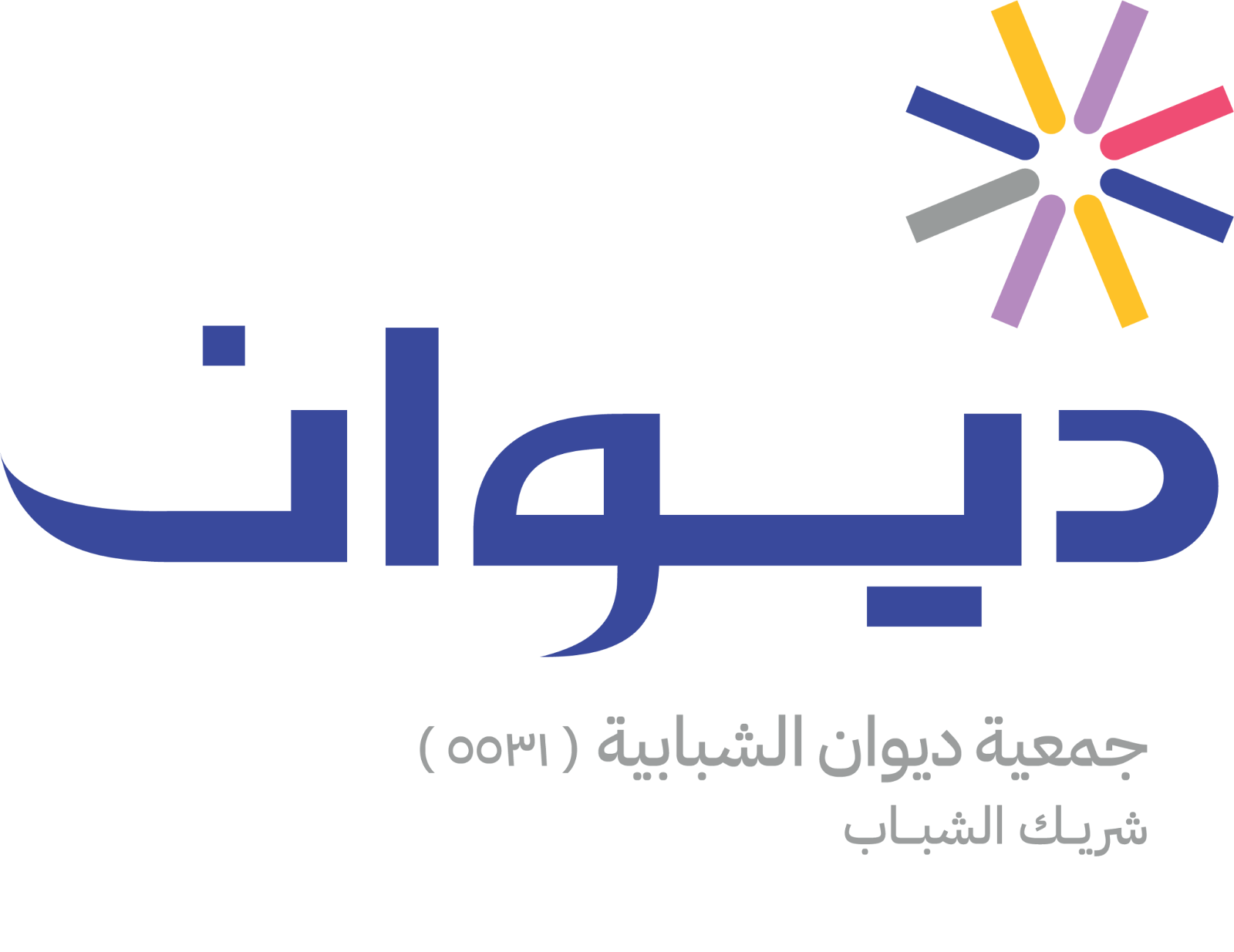 Logo 1