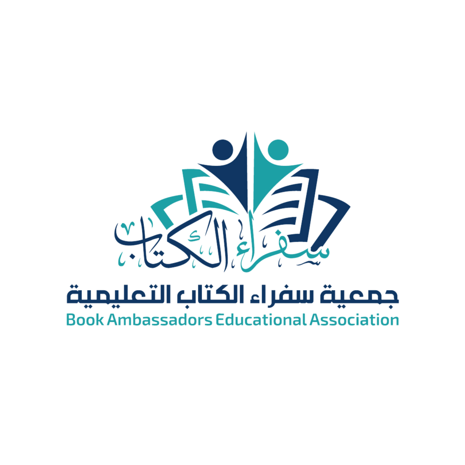 Logo 2